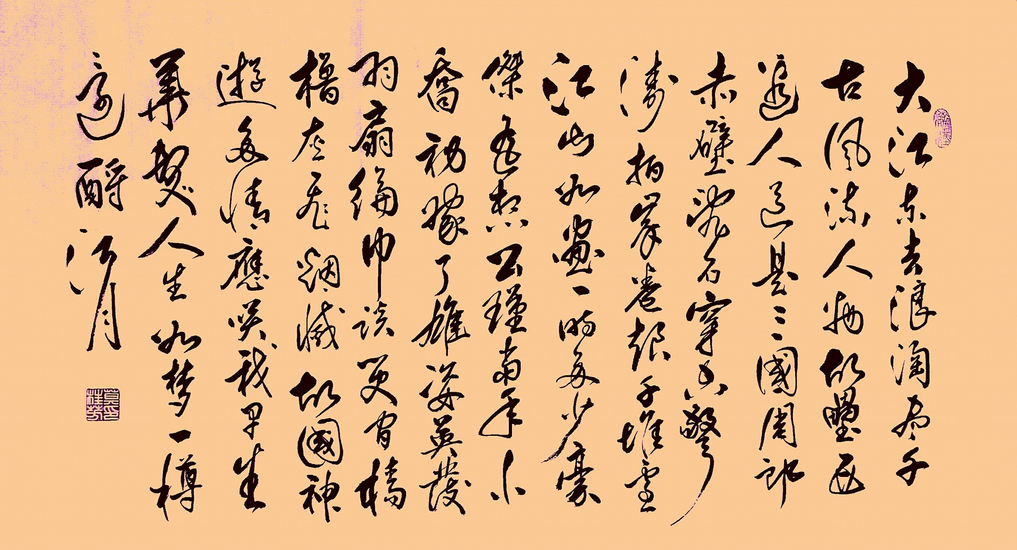 標題標題標題標題